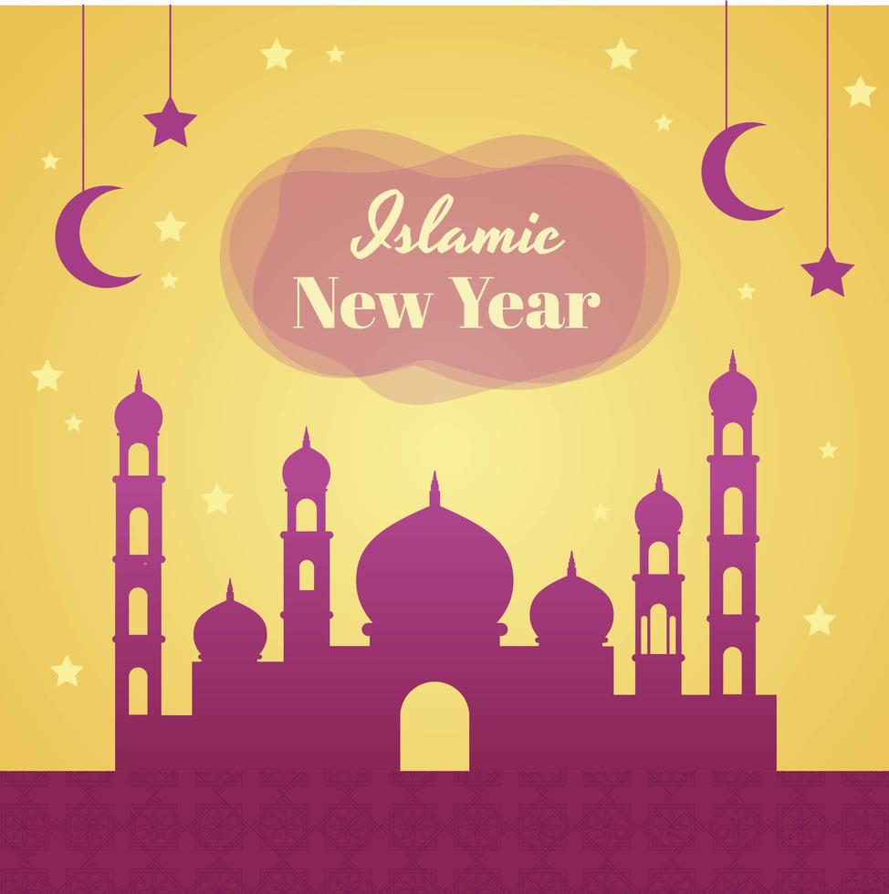 Happy Islamic New Year!